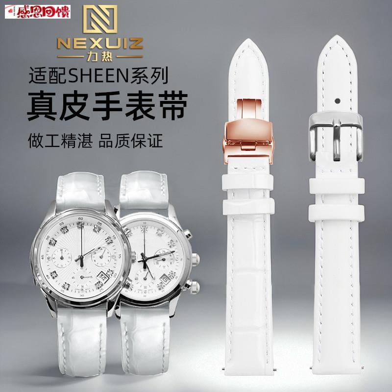 力热白色女士表带适配CjASIOSHE-5010 5023 LV-T01系列表带配