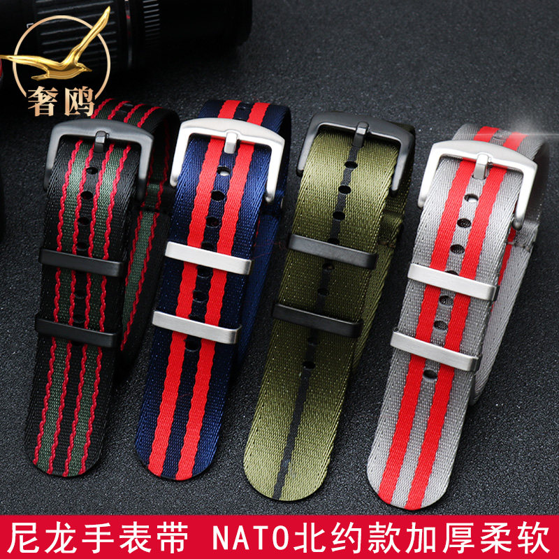 尼龙手表带 NATO北约款加厚柔w软 防水防汗 运动户外不刺手20 22m