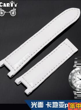 适配原装carty卡地亚pasha帕莎漆皮光面白色红色粉色真皮表带