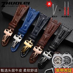 适配原装真皮手表带AP男凹口表链适用爱彼大号皇家橡树系列28mm折