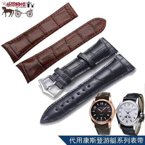 真皮 牛皮表带 双生耳 双轴F  康斯登 赛艇系列 FC303 FC330 23m