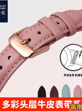 适配原装飞亚真皮手表带花语女士时尚皮带LA802008PWS系列1416mm