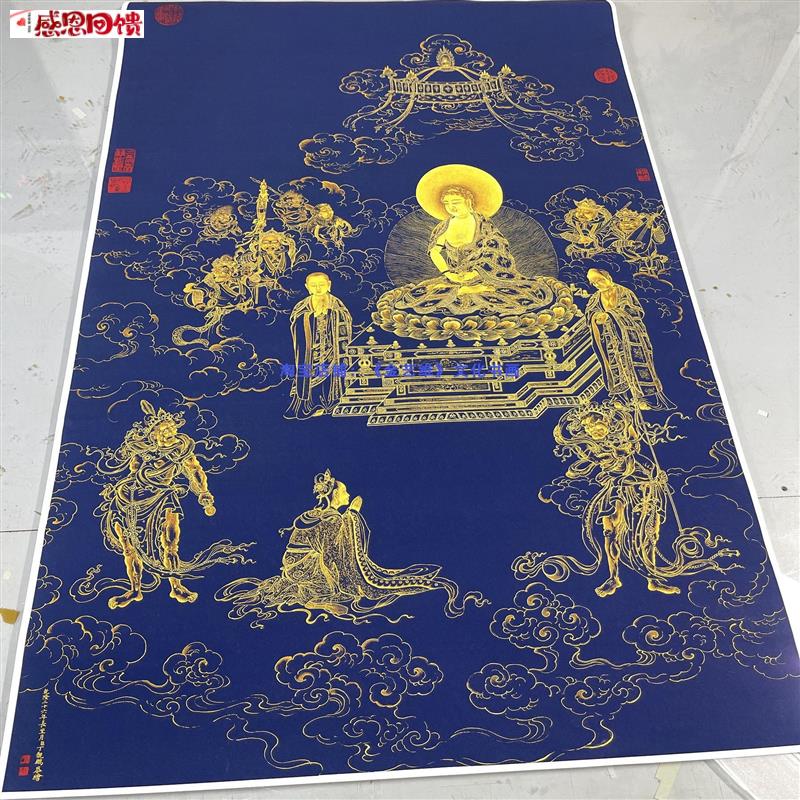 清 丁观鹏 无量寿佛 黑金 真迹微喷l复制装饰画古代名家工笔佛