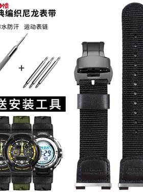 尼龙表带适配CASIOgshock SGW100B 200帆布运动登U山表带男凹