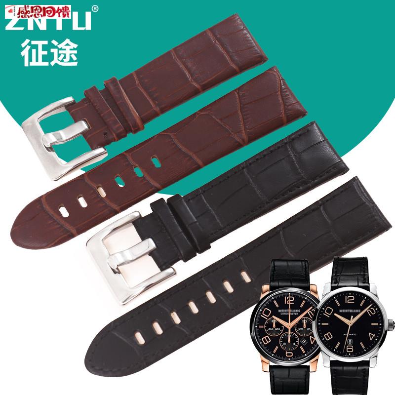 征途 适用于万Z宝龙时光行者真皮表带U010明星系列9670男22mm/20m