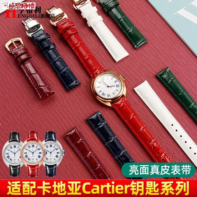 适配Cartierx卡地亚钥匙手表带坦克TANK伦敦亮光鳄鱼纹真皮女表