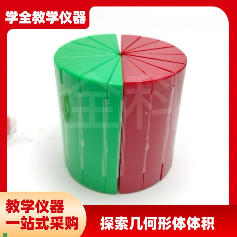 小学新课标d探索几何形体体积计算公式长方体正方体圆柱圆锥体积