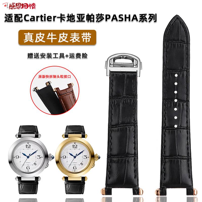 适配卡地Z亚PASHA帕莎快拆表带WGPA0019 WGPA0026真皮折叠扣表