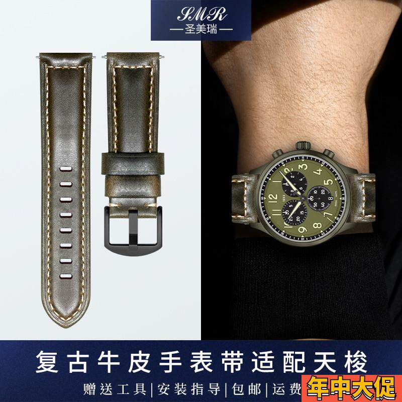 适配原装复古真皮手表带男天梭速驰古潮速敢海鸥飞行员海洋之星皮