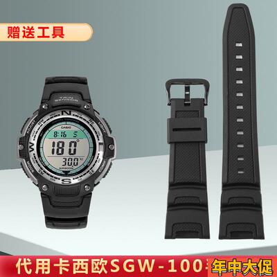 适配原装树脂表带卡西欧SGW-100-1V/2B系列电子表橡胶手表带3157