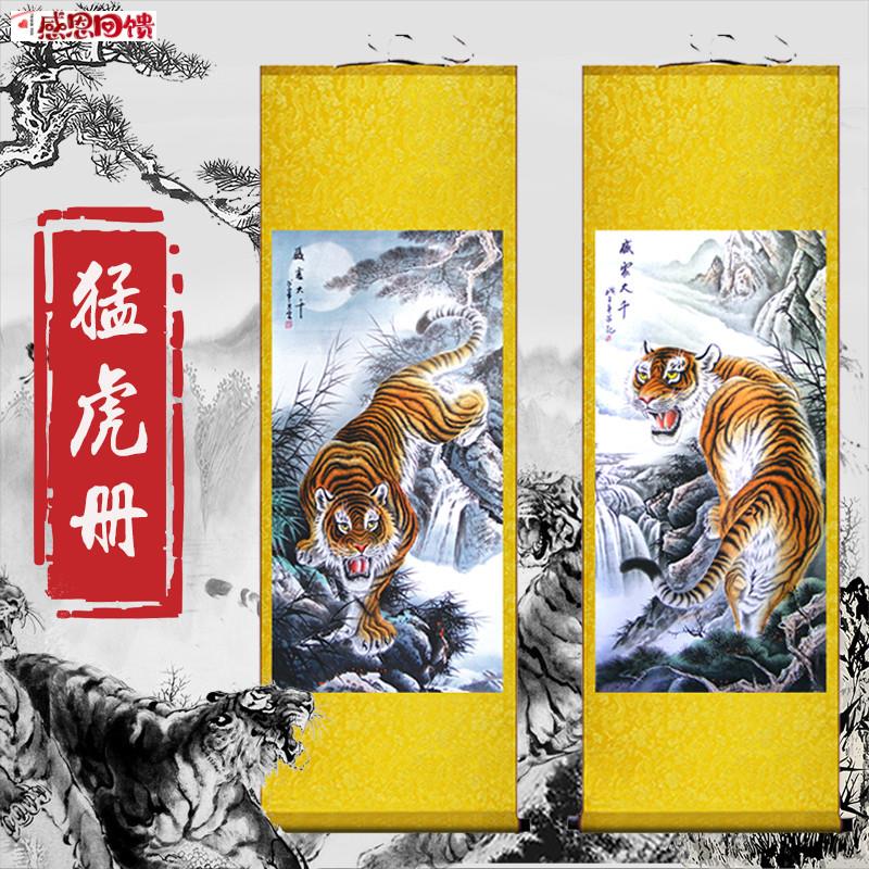 虎画国画上山虎下山虎装饰画老虎图客厅U玄关风水猛虎挂