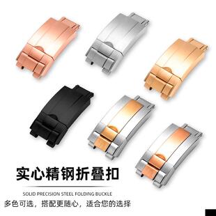 正品表扣折叠扣适配劳力士黑绿水鬼迪通拿格林尼治皮表带表扣单扣