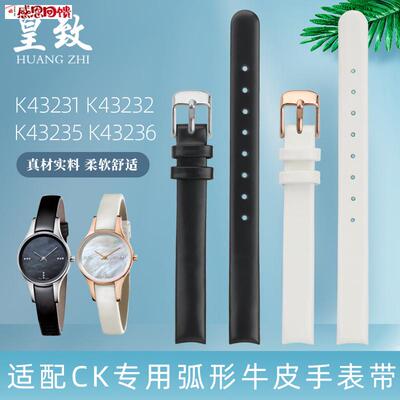 适配CK弧形表带K43231 KB43232 K43235 K43236系列专用真皮表