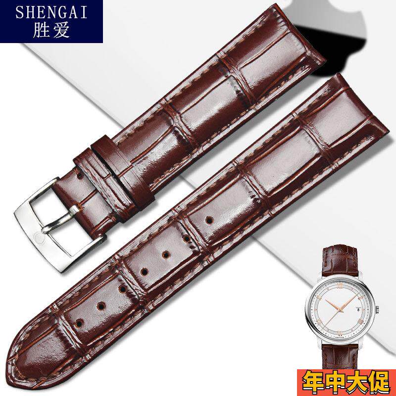 适配原装胜爱欧米茄蝶飞表带Omega鳄鱼纹牛皮带海马超霸手表带20m