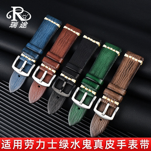 适用劳力士绿水h鬼真皮表带 雷达传承库克船长复古牛皮表带22mm