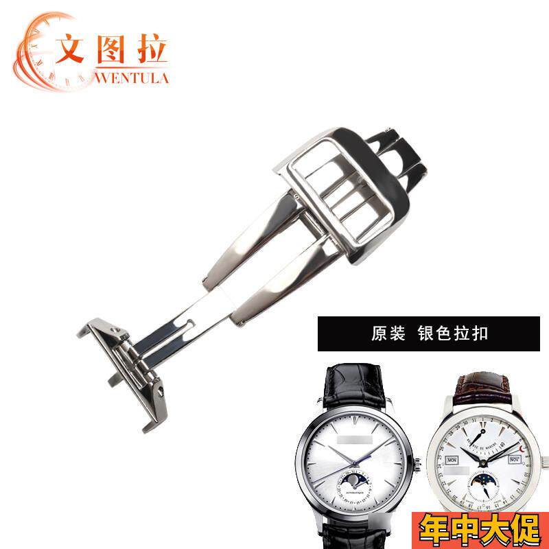 适配原装文图拉手表配件积家专用皮带扣皮扣表扣蝴蝶扣钢扣男