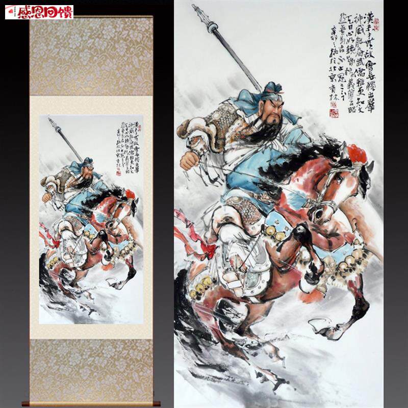 办公室风水挂画关公 飞e马关公国画卷轴 茶室装饰关公财神