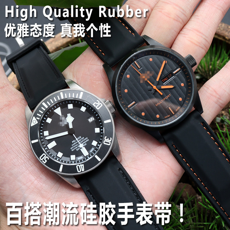 硅胶手表带 橡胶带男运动表链20 22 24mm 通R用各大品牌防水配件