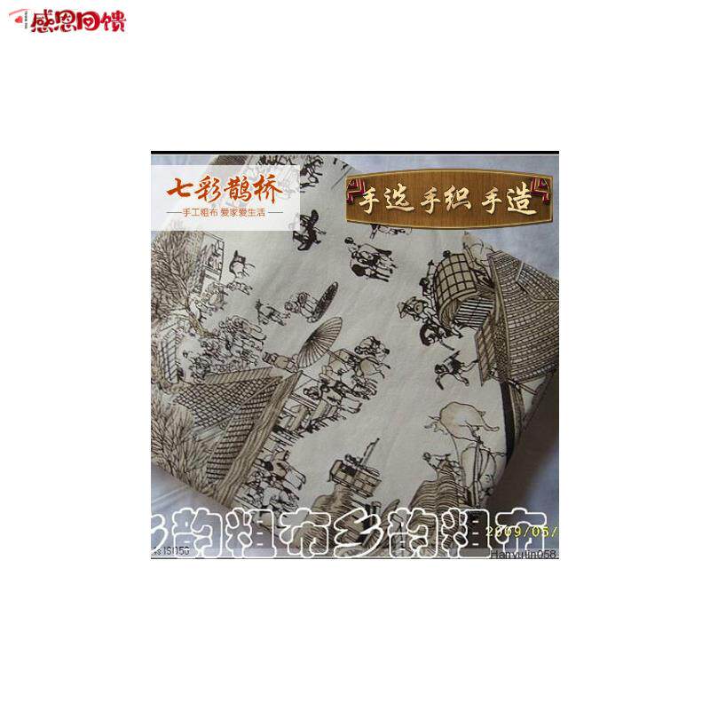 纯棉印花老粗布P单人双人床单清明上河图床单古典民族风床品上用