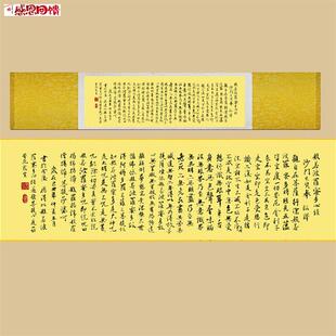 心经大悲咒V吉祥经挂画观音字画禅意修心宣纸客厅装饰丝绸卷轴挂