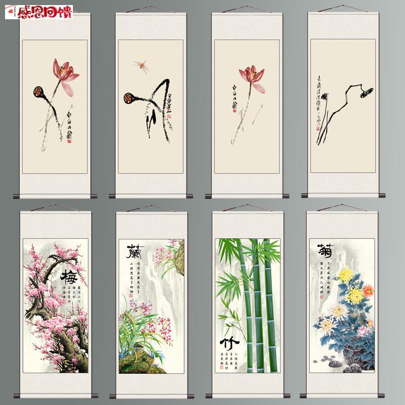齐白石荷花花鸟画名家字画梅兰X竹菊四条屏禅意国画装饰画丝绸挂