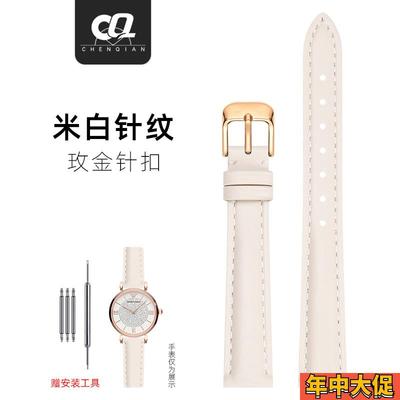 适配原装阿玛尼表带ar1956满天星白月光184080036女表真皮带针扣1