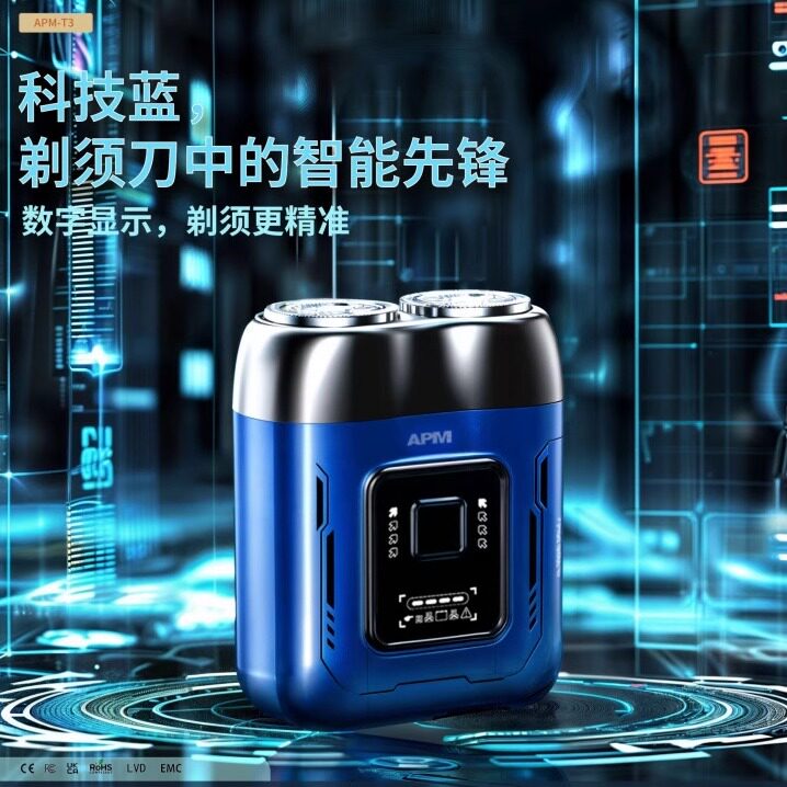 迷你电动剃须刀小钢炮便携超薄金属款超干净浓密胡茬克星男士