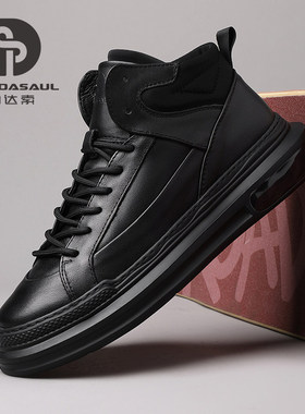 帕达索冬季加绒棉鞋男真皮高帮鞋时尚马丁靴街拍潮流男鞋201139