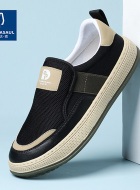 帕达索男鞋春夏新款潮鞋透气一脚蹬懒人鞋男士时尚休闲板鞋220510