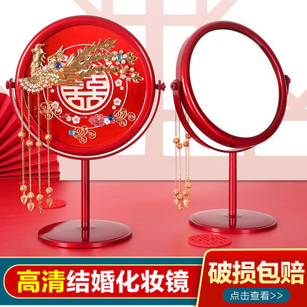 结婚镜子陪嫁一对新娘专用化妆镜子婚庆用品红色木梳子喜镜子套装