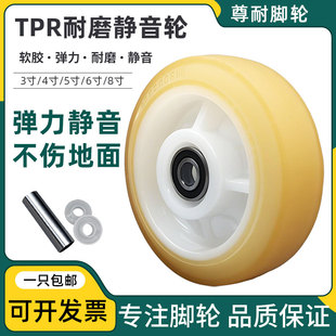 静音万向轮重型承重脚轮平板车滚轮带刹车转向轮滑轮推车轮子