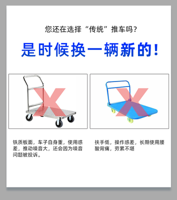 好意推静音平板车加厚手推车拉货车搬运小拉车便携式折叠塑料板车