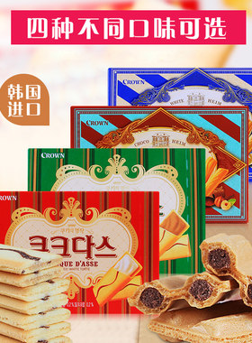 克丽安韩国奶油蛋卷夹心饼干