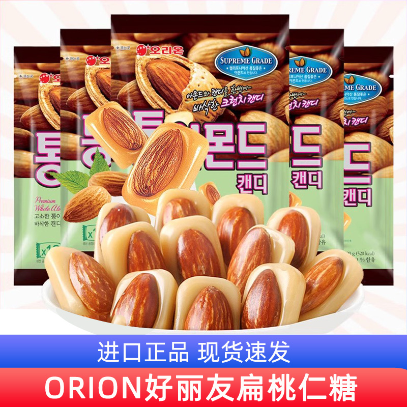 韩国进口零食品好丽友扁桃仁糖90g杏仁味奶糖婚庆喜糖过年货糖果