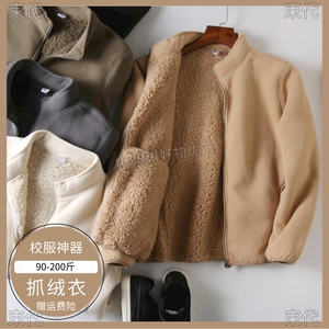 加厚摇粒绒校服神器内胆青少年