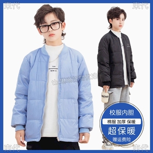 中学生校服神器羽绒内胆棉衣棉服加厚初中生青少年秋冬季拉链口袋
