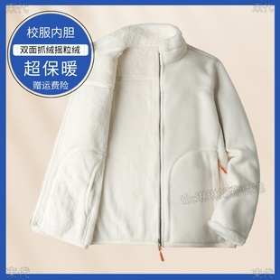 校服伴侣内胆内搭神器冬季保暖初中学生小中大童男女摇粒绒加绒厚