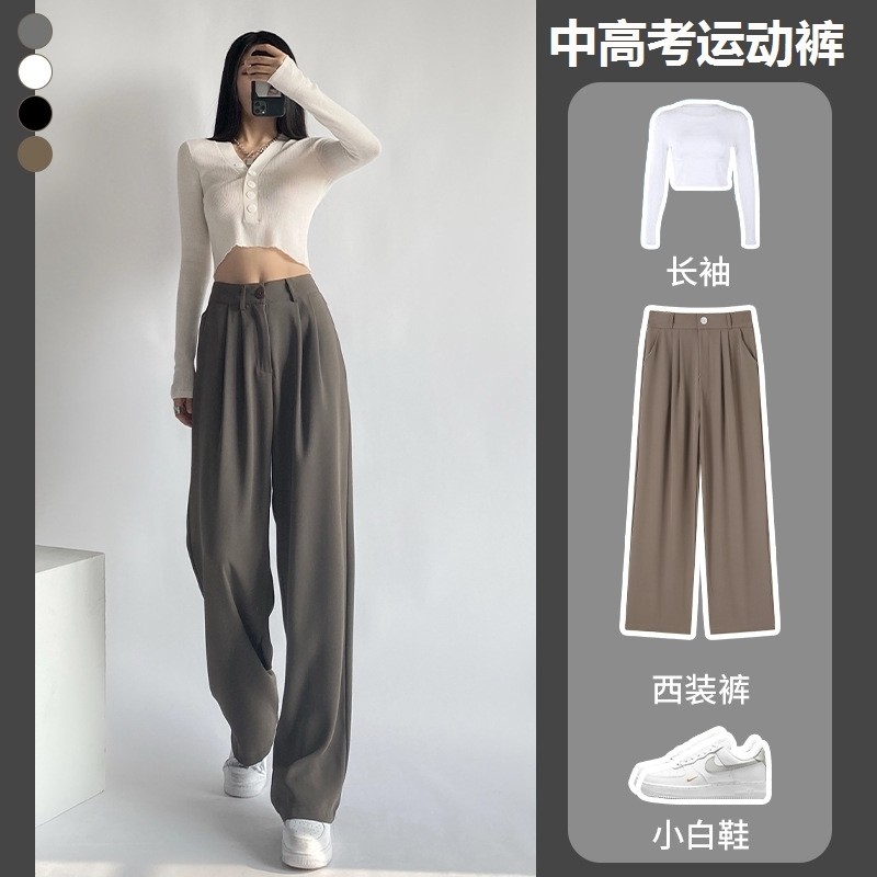 无磁无铁裤子女高考裤中考试专用裤无金属过安检高腰阔腿纯西装裤