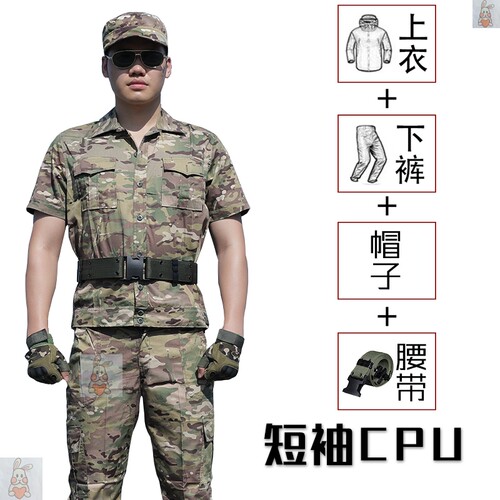 军绿色星CP迷彩服套装