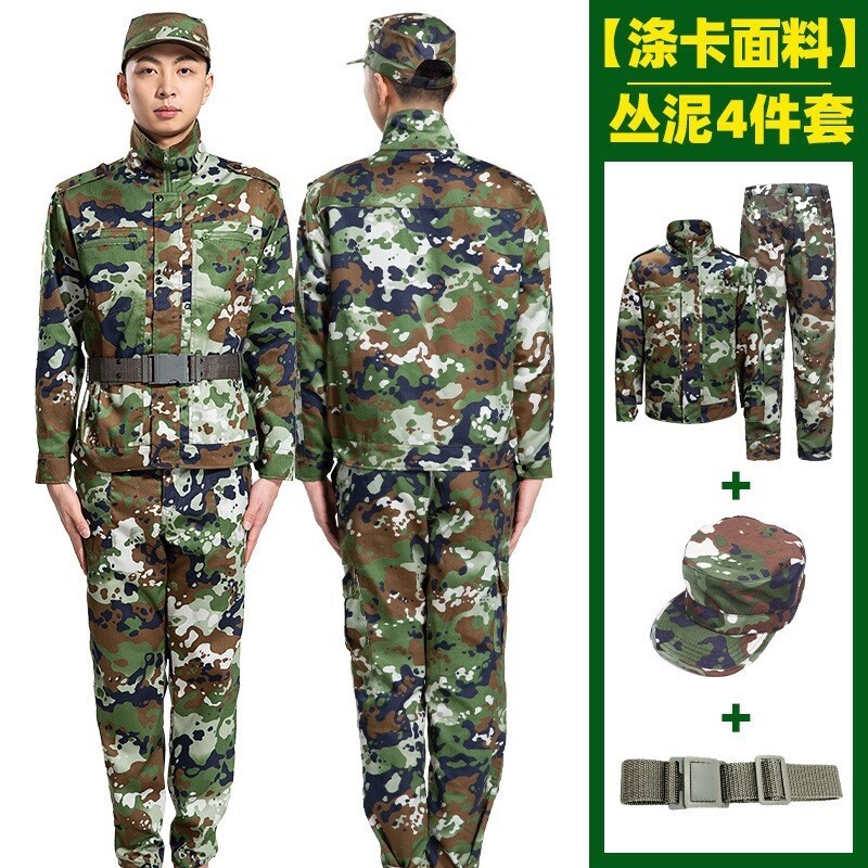 87式荣光荣耀军训服海蓝作训草绿丛泥点子迷彩服装波点初高中生2