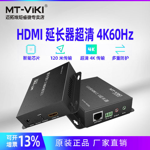 4K、60Hz、无压缩、一年内产品质量问题换新