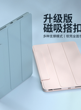 【升级搭扣】适用华为2023matepad11荣耀平板v6保护套air11.5软硅胶防摔全包v7pro10.8带笔槽休眠10.4外壳5g