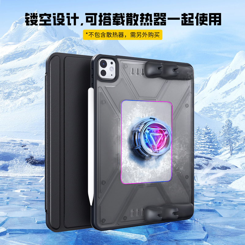 【游戏专用】可搭配散热器保护套