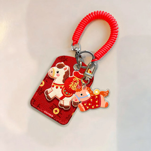 红底驮福袋白马门禁水滴小卡套钥匙扣迷你NFC感应小区公交卡交通电梯IC卡防摔保护套便携方便