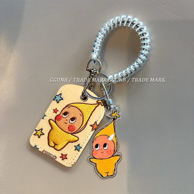 彩色星星潦草小人门禁水滴小卡套钥匙扣迷你NFC感应小区公交卡交通电梯IC卡防摔保护套