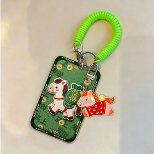 平面图绿底驮绿福袋马门禁感应卡套学生滑盖卡套饭卡地铁电瓶车小区卡包学生卡公交卡身份证件伸缩绳