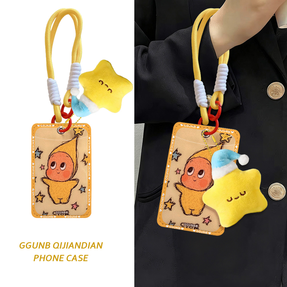 彩色星星潦草小人NFC感应卡套学生滑盖卡套饭卡地铁小区卡包学生卡公交卡身份证件门禁卡工作证件套