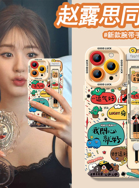 赵露思同款夜暴富玩偶小人气泡祝福语适用oppoReno12pro手机壳reno11/10/9/8/7/6/5潮r17/r15创意K12/k11/k10