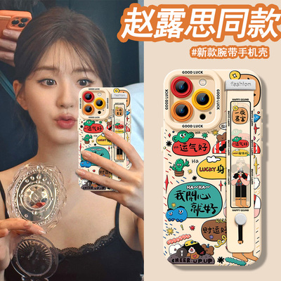 赵露思同款夜暴富玩偶小人气泡祝福语适用oppoReno12pro手机壳reno11/10/9/8/7/6/5潮r17/r15创意K12/k11/k10