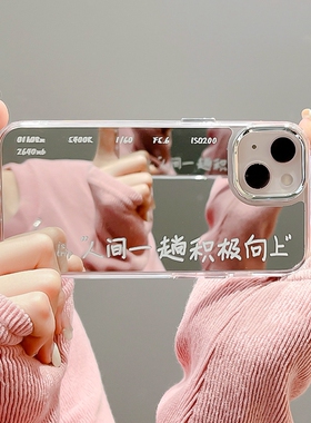 个性文字人间一趟积极向上镜面适用opporeno9pro手机壳8/7/6/5/4/3潮r17创意k9/k5/k7/k3软a93s/a72/a52女a97